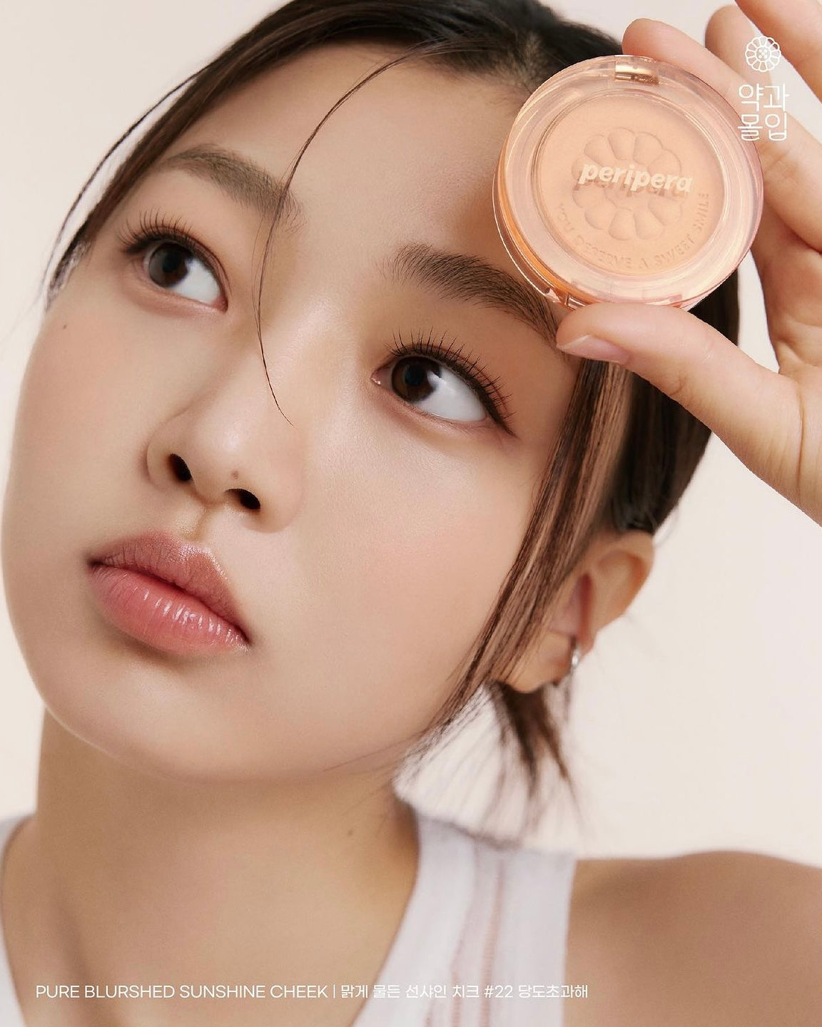 PERIPERA – Pure Blushed Sunshine Cheek Honey K-ookie-Kollektion 