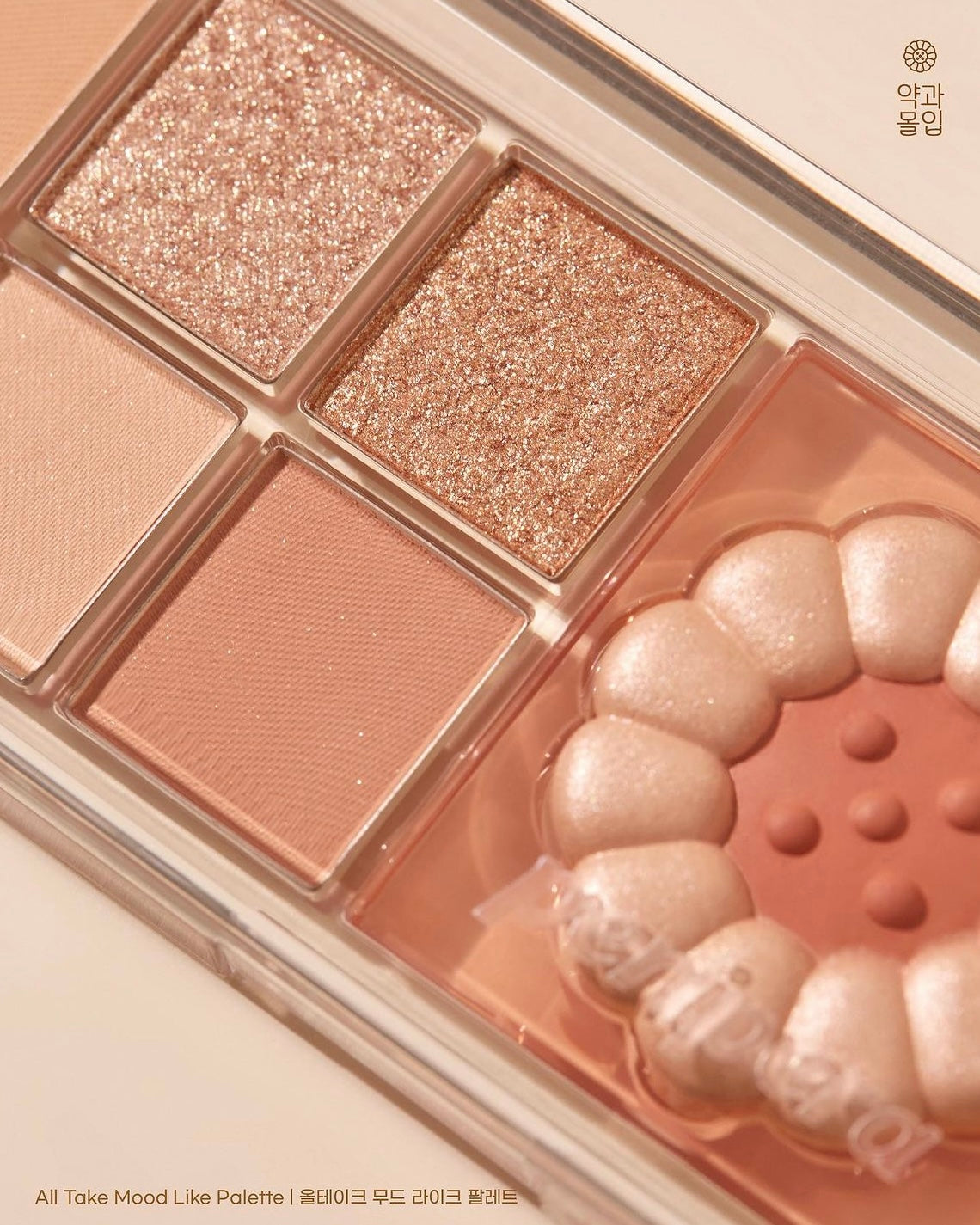 PERIPERA – All Take Mood Like Palette Honey K-ookie Collection