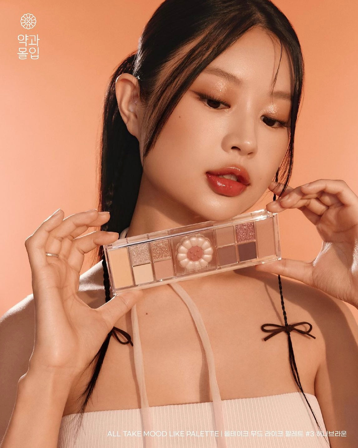 PERIPERA – All Take Mood Like Palette Honey K-ookie Collection